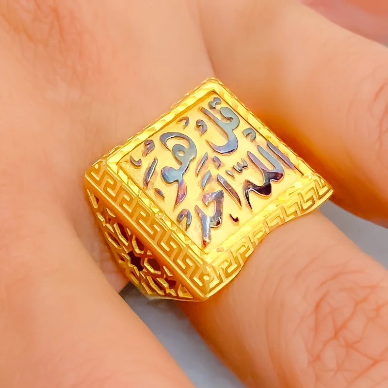 Women’s celestial rings-Royal Classic 21k Gold Enameled Ring